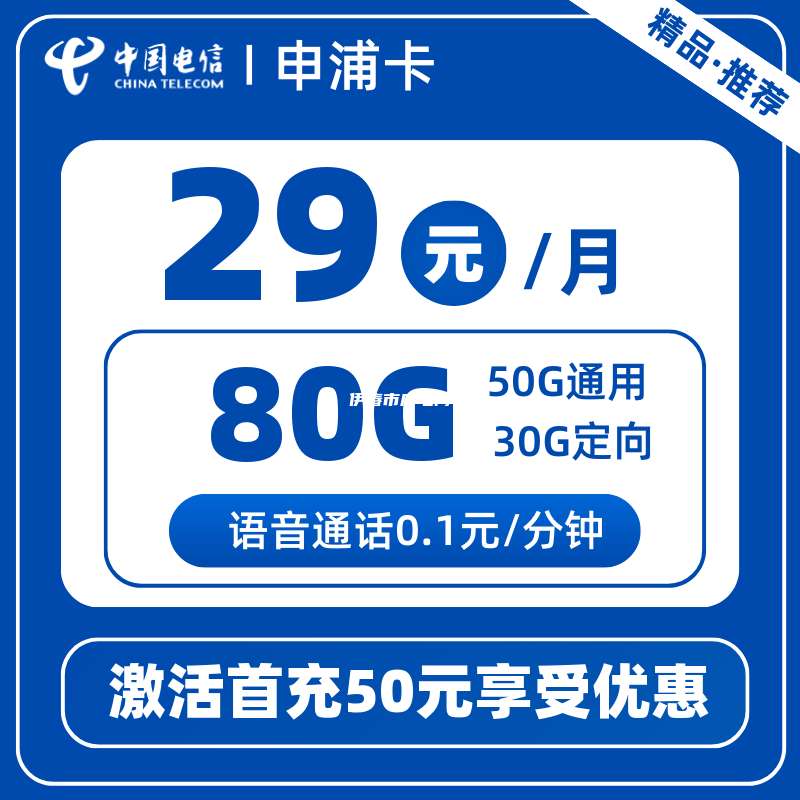 伊春市廣電網(wǎng)